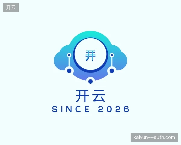 走进开云官方